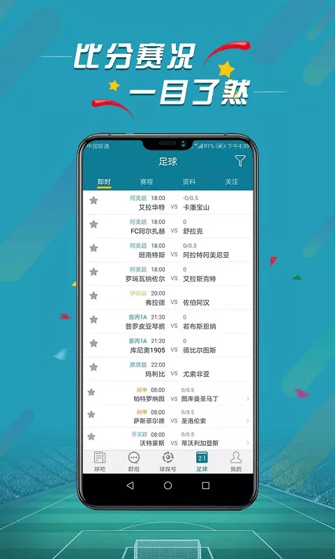 微球最新版图1