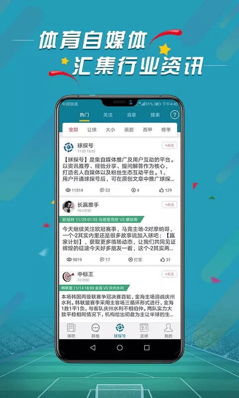 微球最新版图2