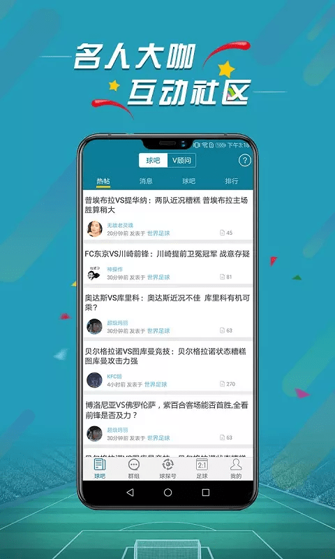 微球最新版图3