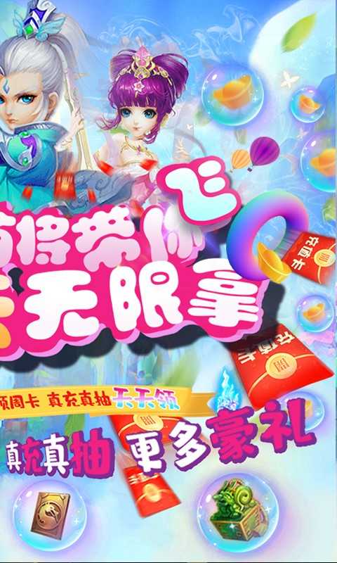 萌将争锋(无尽之战)游戏绿色版