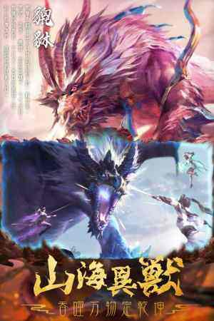 仙变3(真红包真千抽)游戏绿色版
