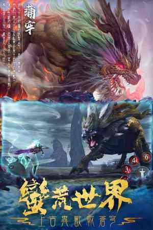 仙变3(真红包真千抽)游戏绿色版
