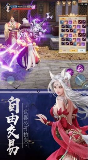 暴击武侠正版