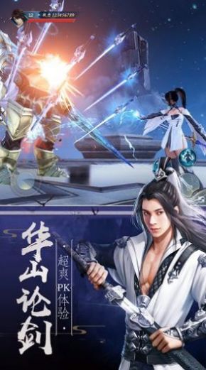 暴击武侠正版