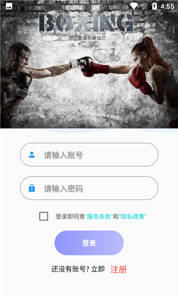 环绍钧球正版图1