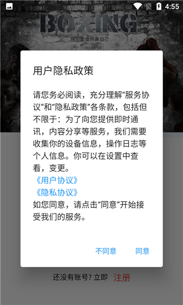 环绍钧球正版图3