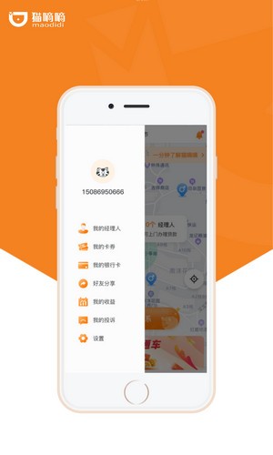 猫嘀嘀直装版图3