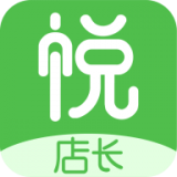 悦买店长端官方版