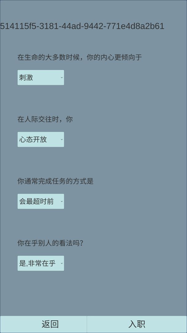 外卖人无广告版