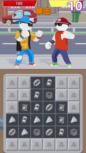 连连街斗手机最新版
