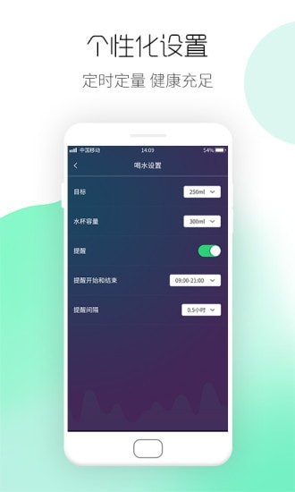 运动计步宝官方最新版图4