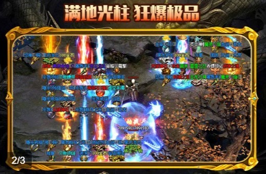 光速天罡手游版
