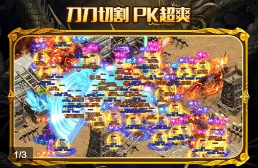 光速天罡手游版