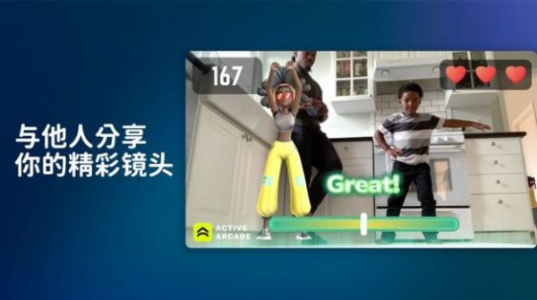 活力街手机免费版图1