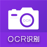 快拍识图文字识别原版