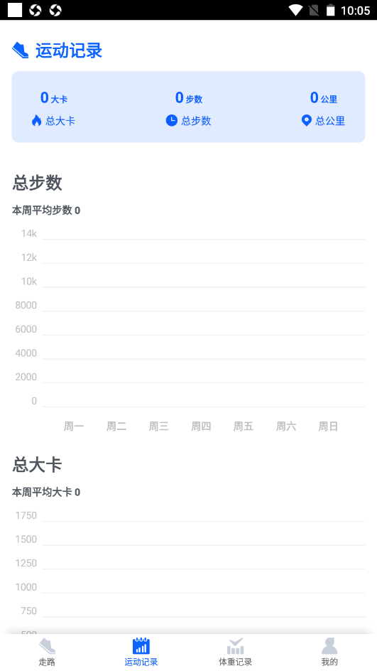 千步有宝手机免费版图3