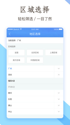小泊伙伴手机免费版(3)