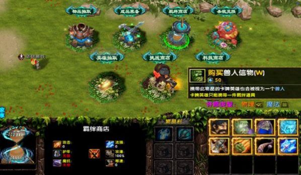 神明创想rpg游戏官方最新版