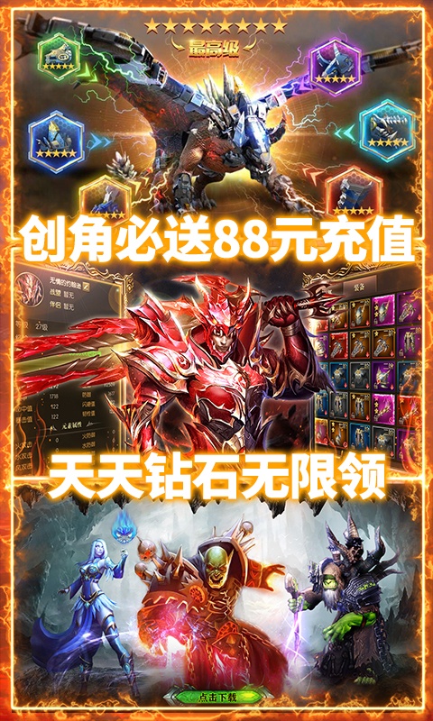 云巅原版