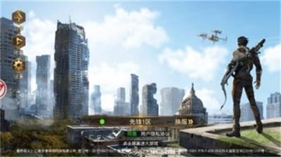 异形围城手机最新版