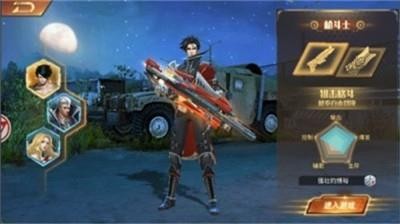 异形围城手机最新版