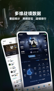 完美世界电竞(1)