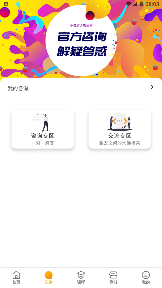 小聂跑法最新免费版图2