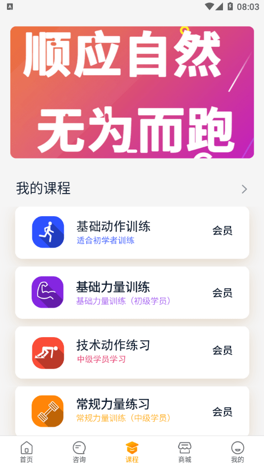 小聂跑法最新免费版图3
