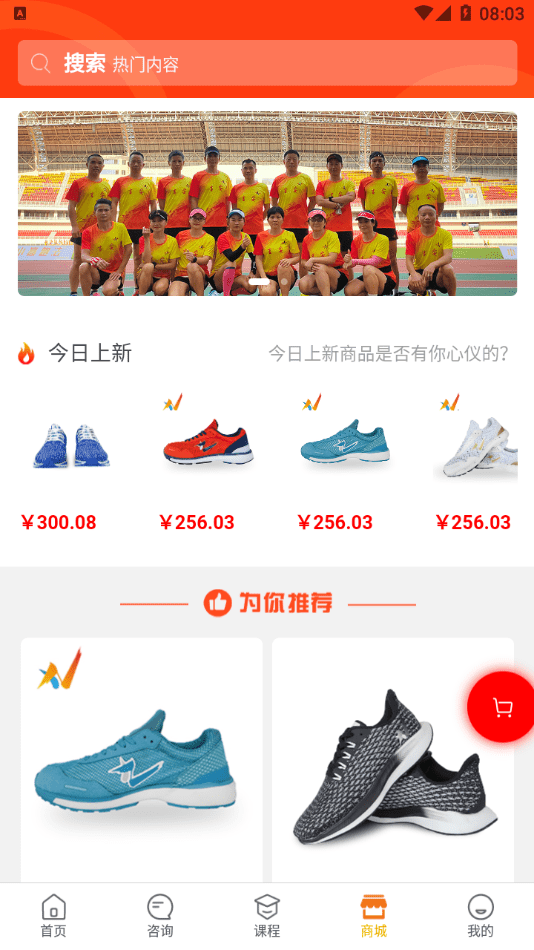 小聂跑法最新免费版图4