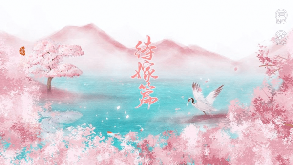 继室瑶娘通用版