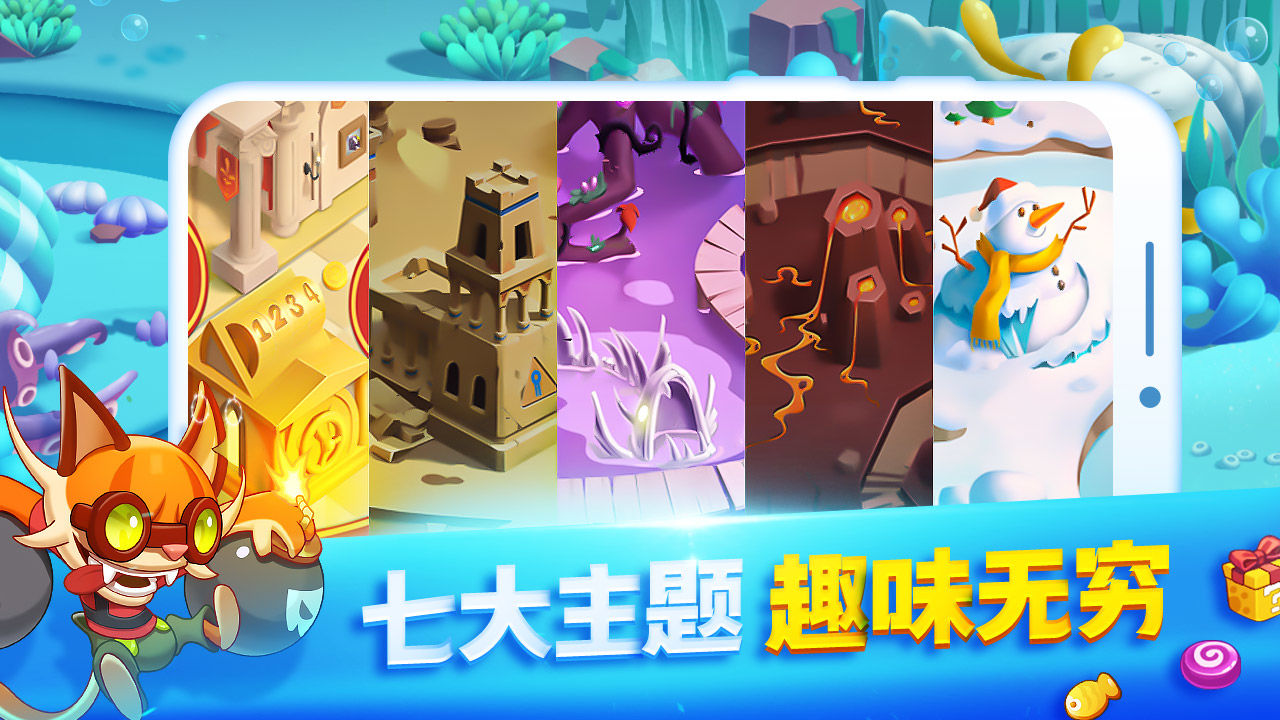 迷你守卫队游戏完整版