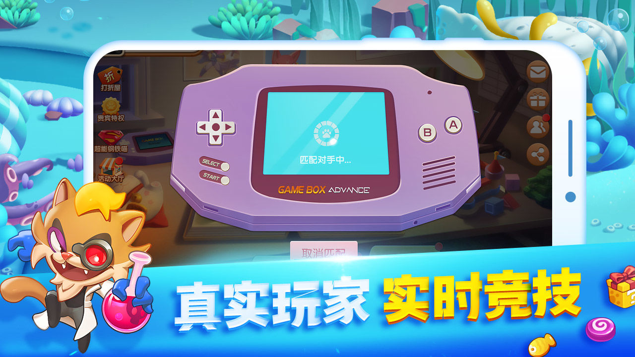 迷你守卫队游戏完整版