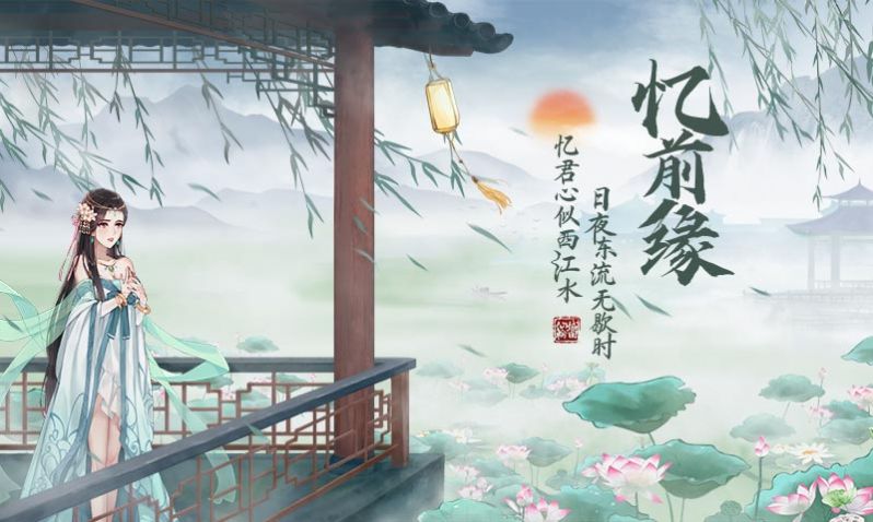 龙魂武神录无广告版