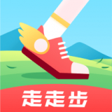 走走步最新免费版