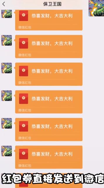 皇室保卫战最新版