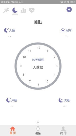 Hard手机正版图1
