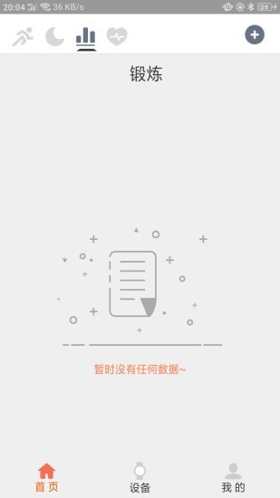 Hard手机正版图2