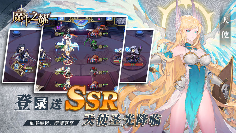 魔卡之耀原版