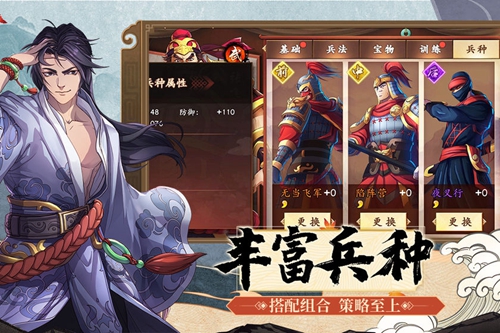 OL的逆袭(3)