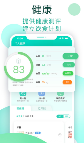 NOW免费原版图2