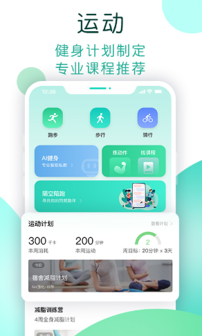 NOW免费原版图3