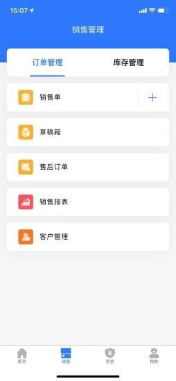 雾加无广告版图2