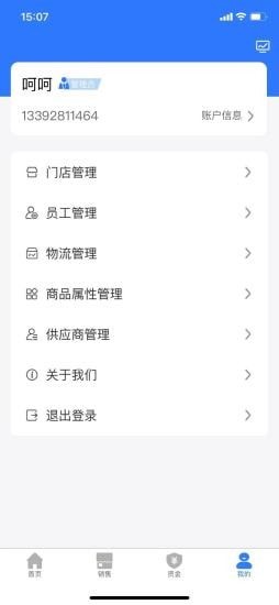雾加无广告版图4