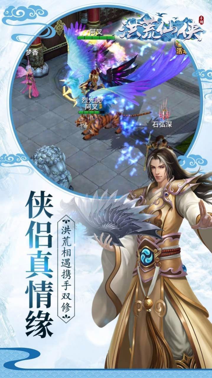 掌动仙魔决游戏官方最新版
