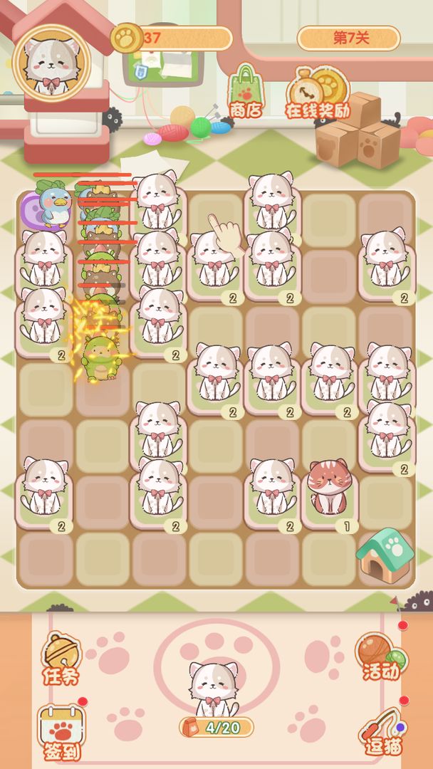 喵喵战线原版