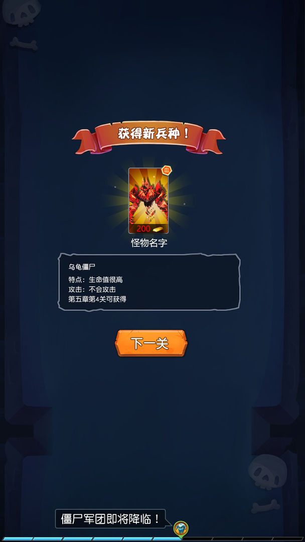 熊猫乱斗僵尸王手机最新版