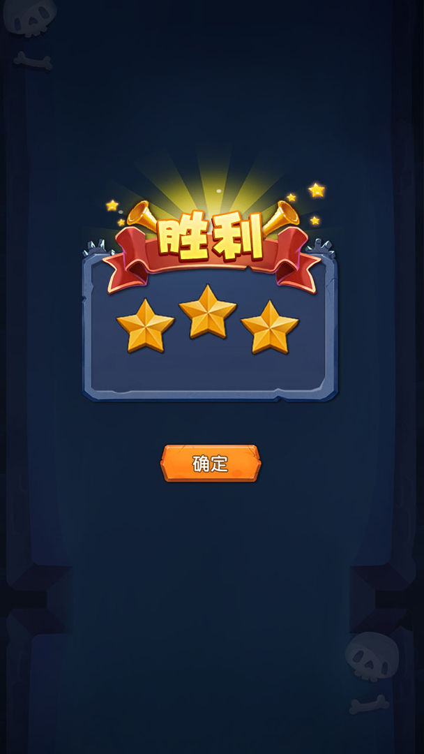 熊猫乱斗僵尸王手机最新版