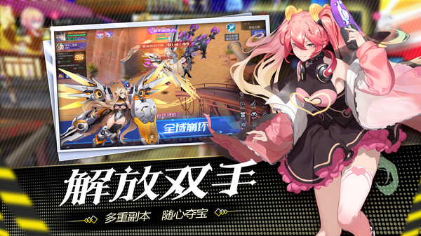 都市罗生门手机正版