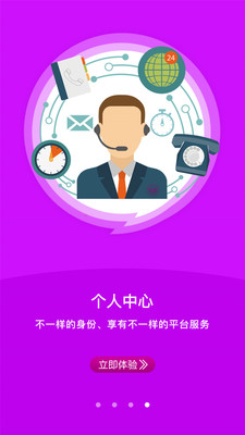 艾美瘦身最新免费版图4