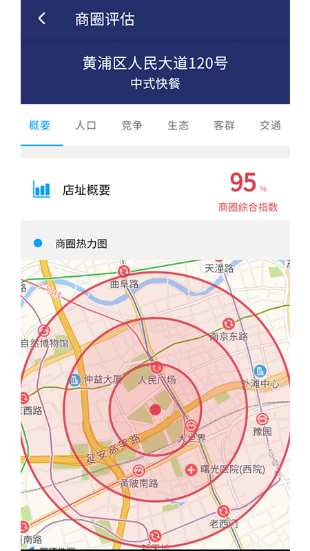 商圈秀原版图3